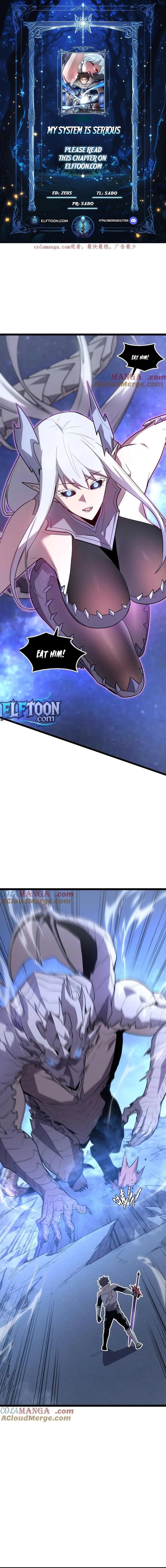 My System Is Very Serious Chapter 56 - Page 1