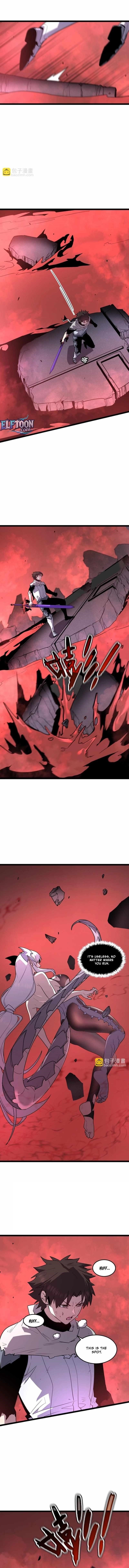 My System Is Very Serious Chapter 60 - Page 1