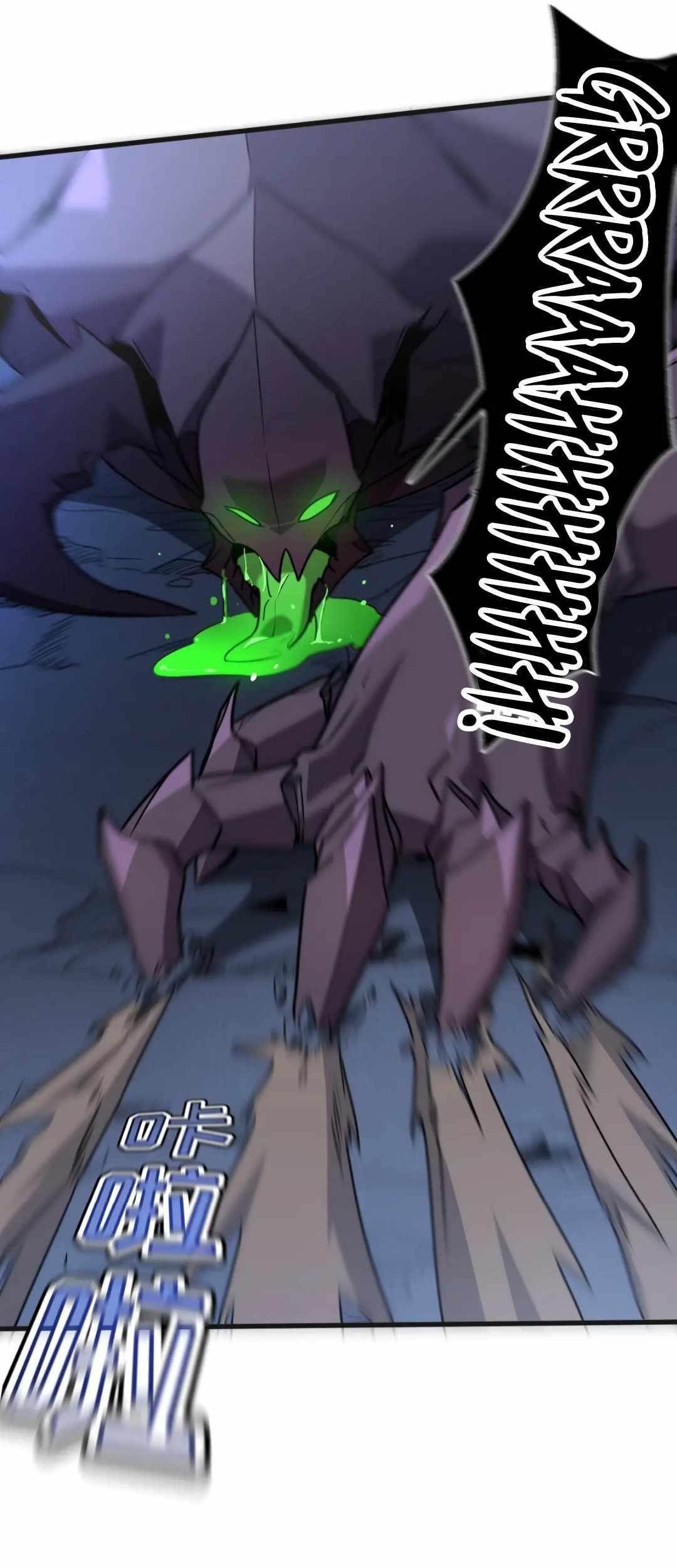 My System Is Very Serious Chapter 7 - Page 17