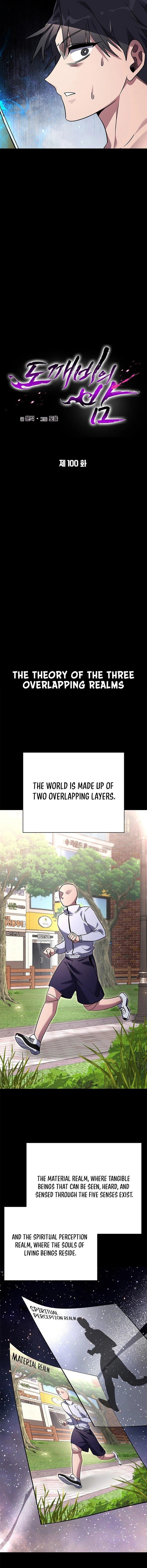 Goblin’s Night Chapter 100 - Page 9