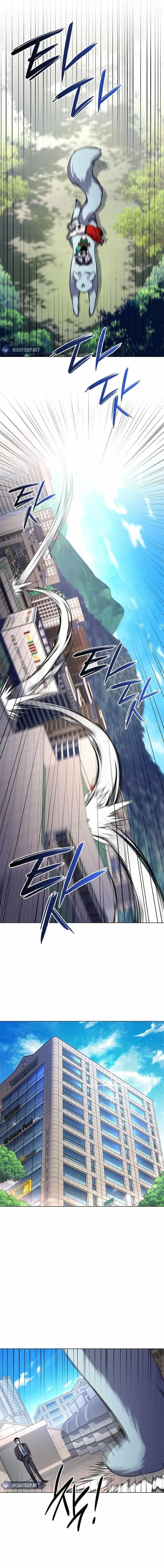 Goblin’s Night Chapter 105 - Page 13