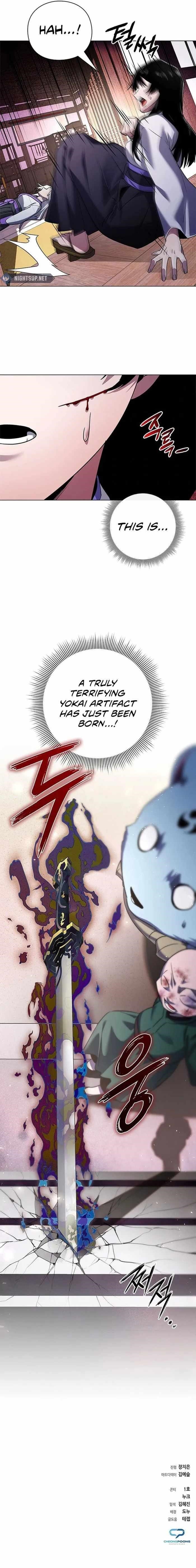 Goblin’s Night Chapter 105 - Page 23