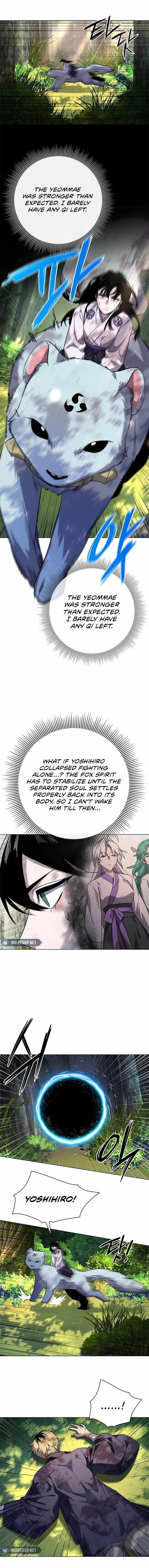 Goblin’s Night Chapter 106 - Page 3