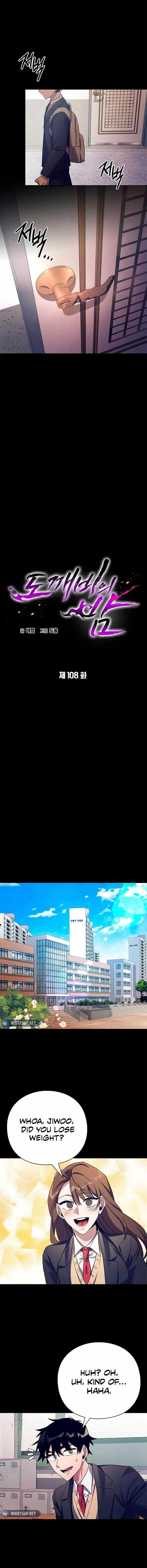 Goblin’s Night Chapter 108 - Page 5