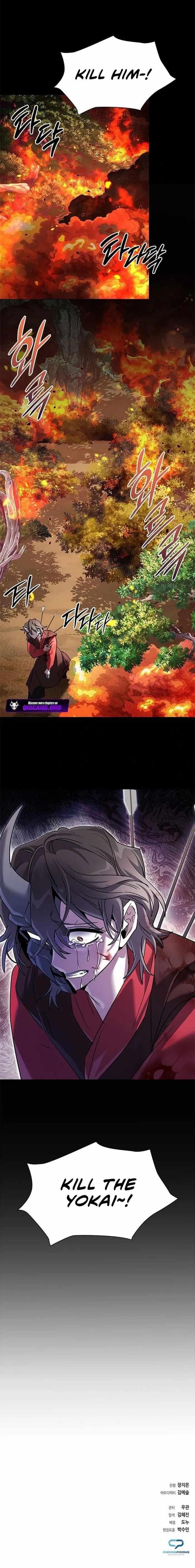 Goblin’s Night Chapter 111 - Page 21