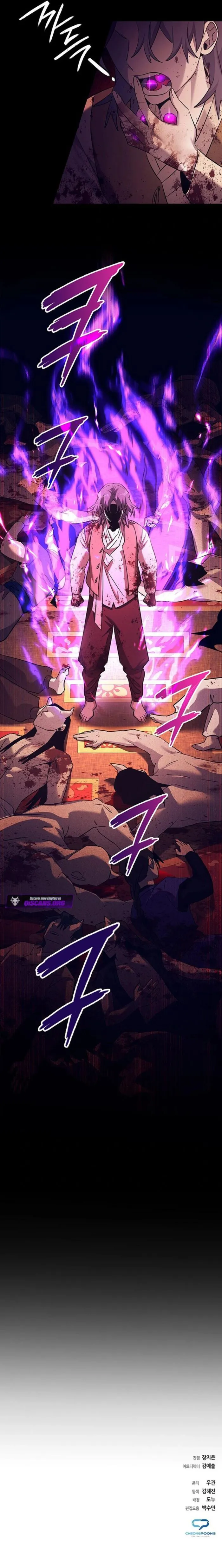 Goblin’s Night Chapter 112 - Page 24