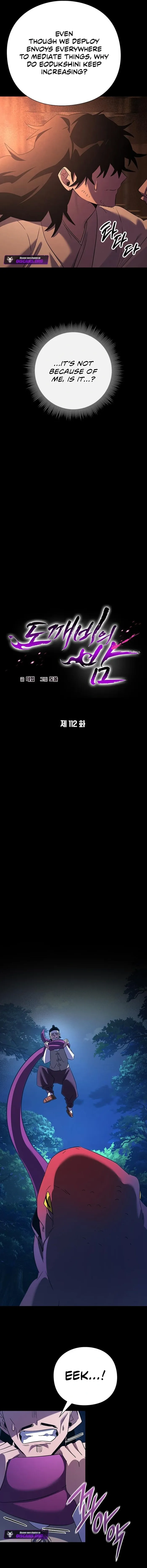 Goblin’s Night Chapter 112 - Page 3