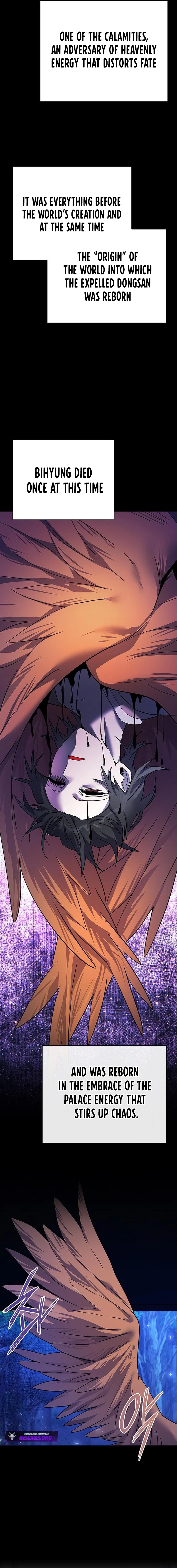 Goblin’s Night Chapter 113 - Page 17