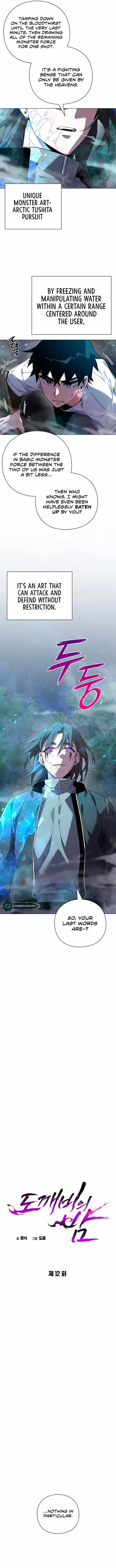 Goblin’s Night Chapter 12 - Page 2