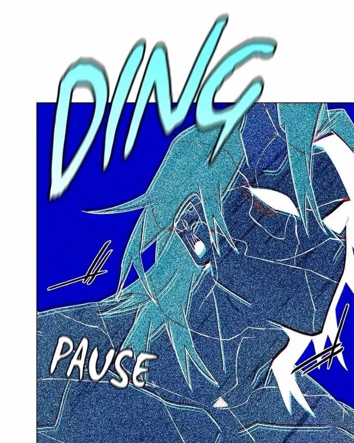 Goblin’s Night Chapter 120 - Page 79