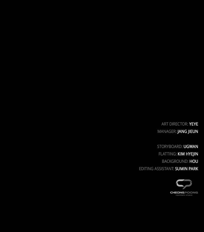 Goblin’s Night Chapter 121 - Page 234