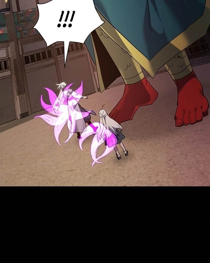 Goblin’s Night Chapter 121 - Page 40