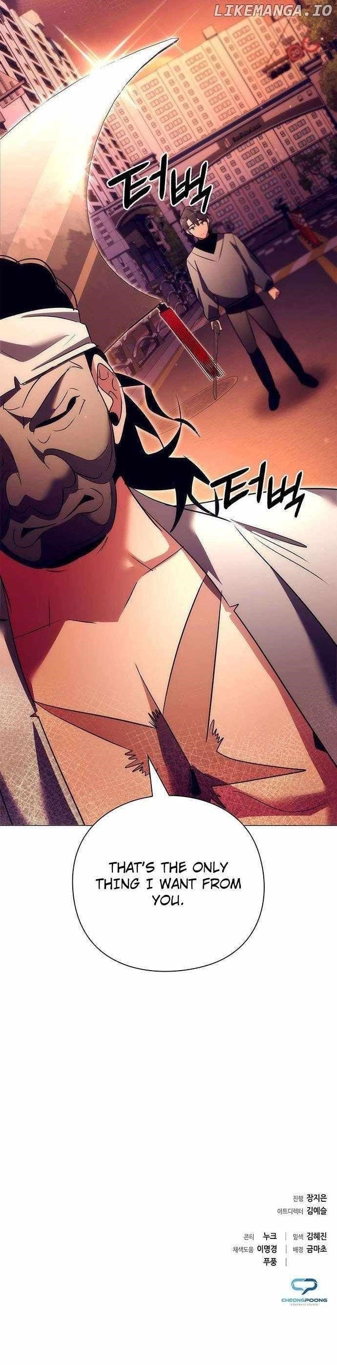 Goblin’s Night Chapter 43 - Page 12