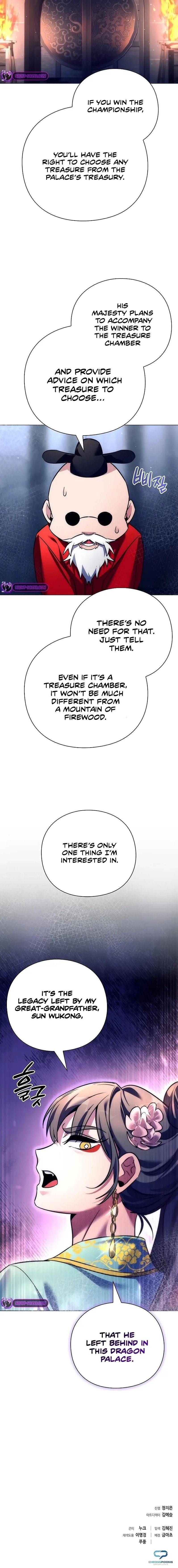 Goblin’s Night Chapter 47 - Page 22