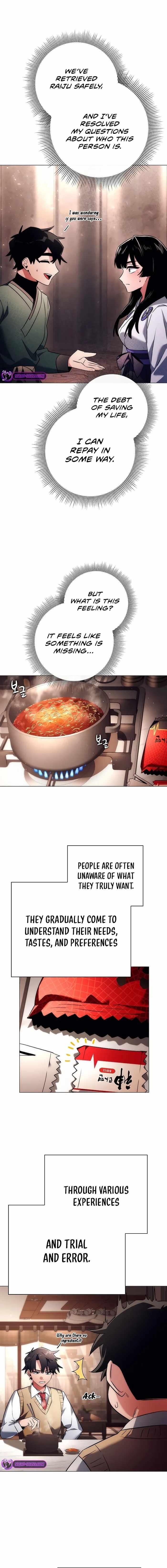 Goblin’s Night Chapter 53 - Page 13