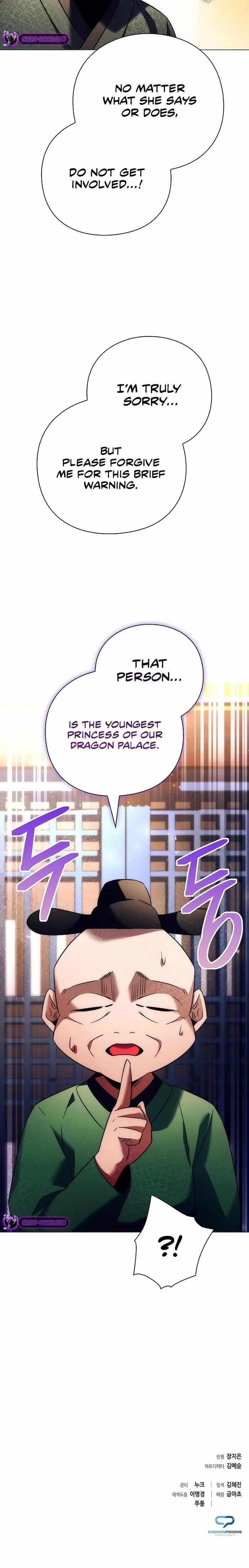 Goblin’s Night Chapter 53 - Page 27