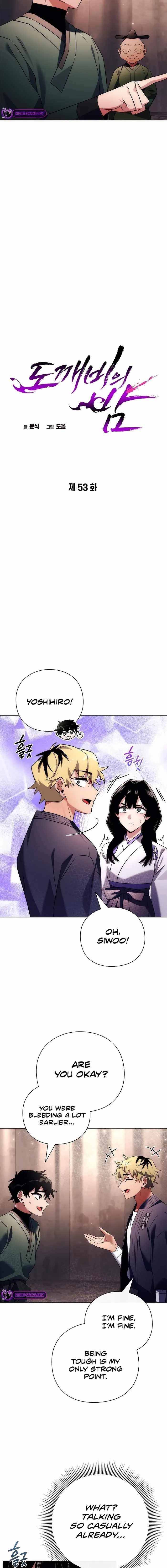 Goblin’s Night Chapter 53 - Page 9