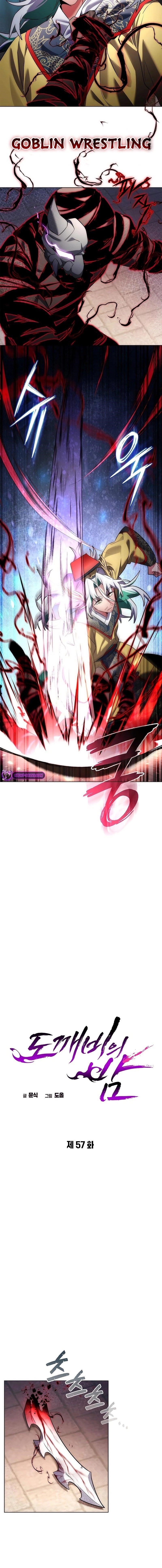 Goblin’s Night Chapter 57 - Page 9