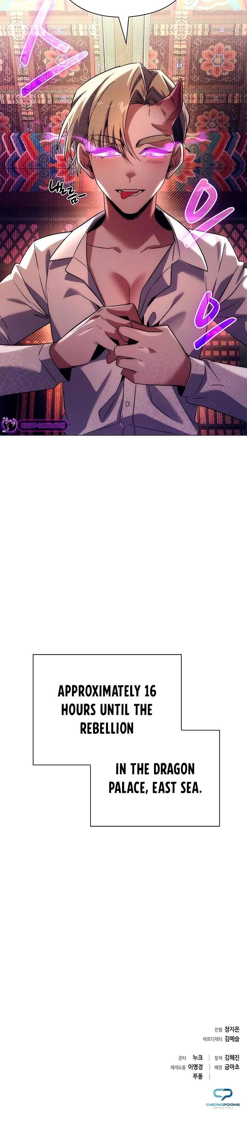 Goblin’s Night Chapter 58 - Page 26