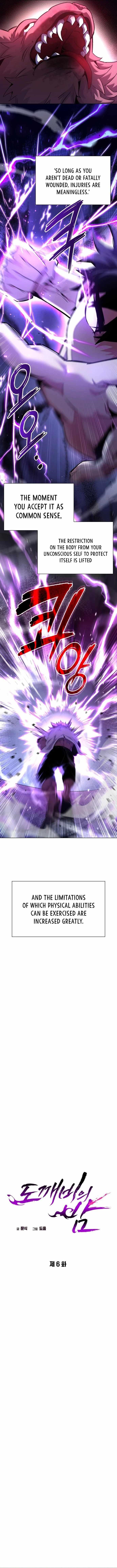 Goblin’s Night Chapter 6 - Page 6