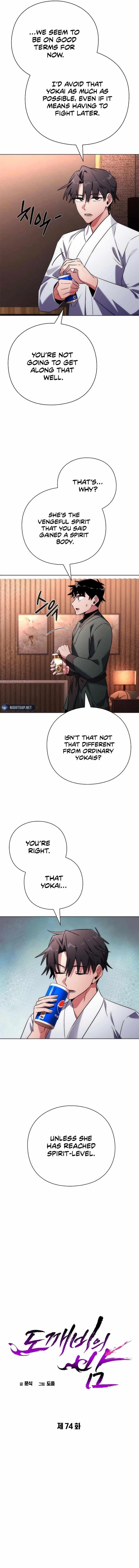 Goblin’s Night Chapter 74 - Page 12