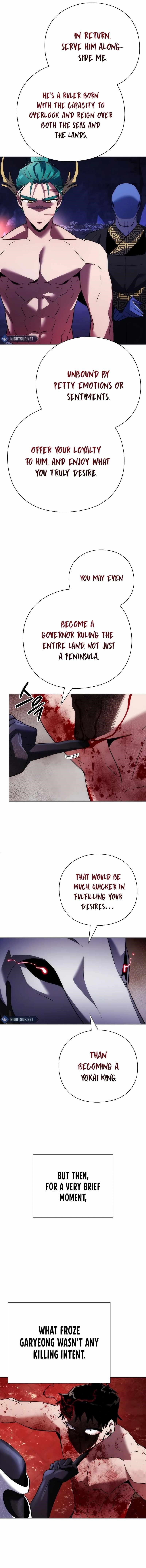 Goblin’s Night Chapter 75 - Page 15