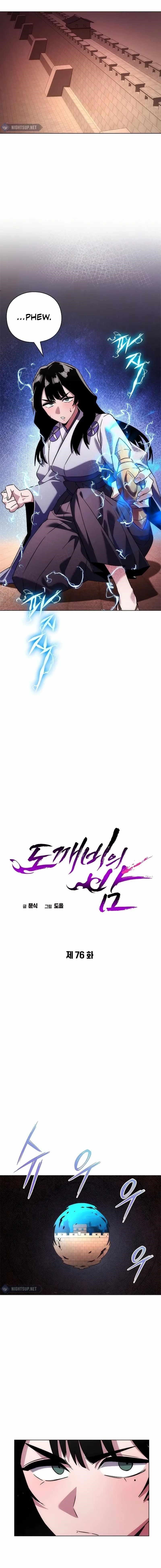 Goblin’s Night Chapter 76 - Page 8