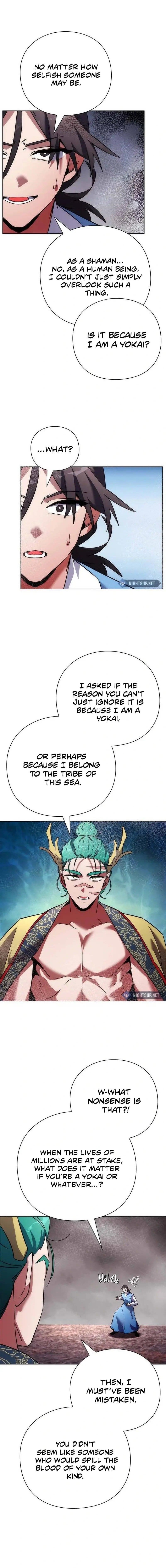 Goblin’s Night Chapter 79 - Page 14