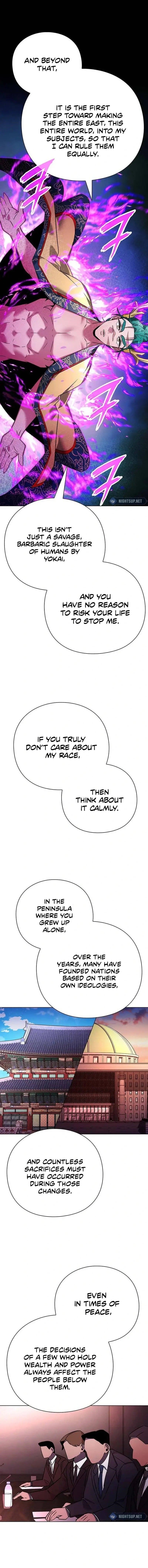 Goblin’s Night Chapter 79 - Page 19