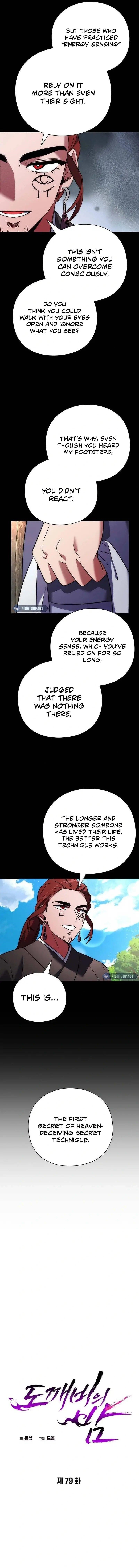 Goblin’s Night Chapter 79 - Page 7