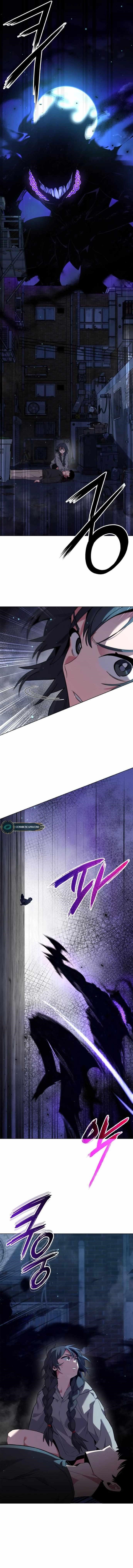 Goblin’s Night Chapter 8 - Page 7