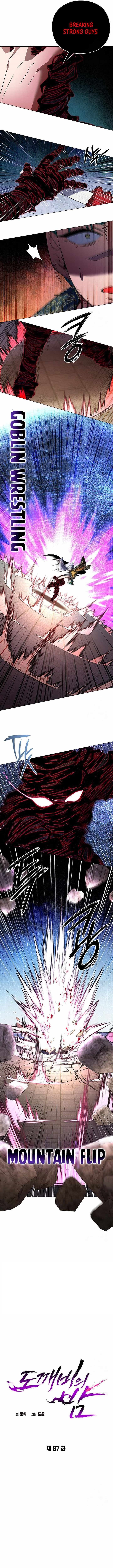 Goblin’s Night Chapter 87 - Page 5