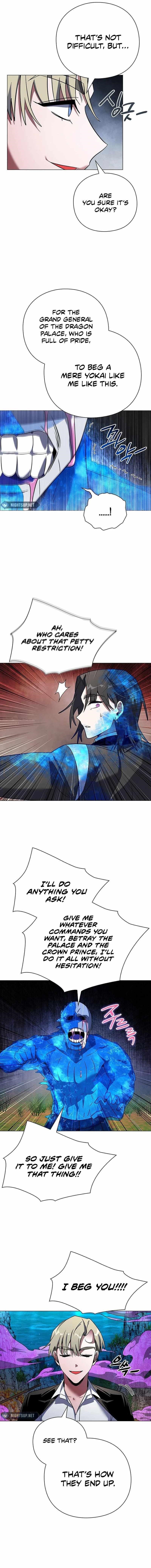 Goblin’s Night Chapter 88 - Page 6