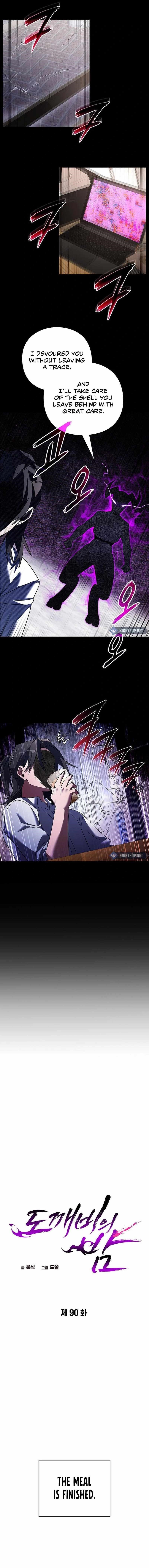 Goblin’s Night Chapter 90 - Page 5