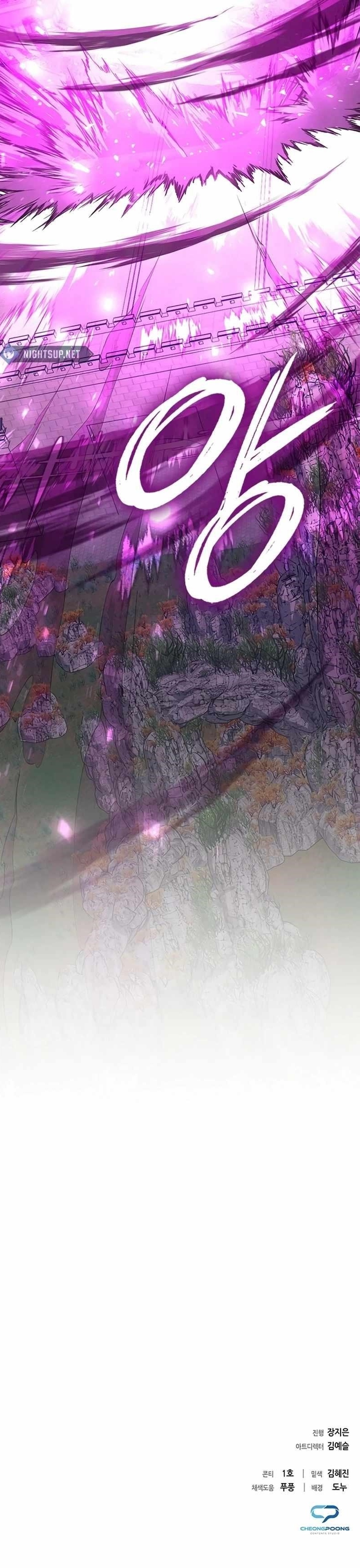 Goblin’s Night Chapter 94 - Page 31