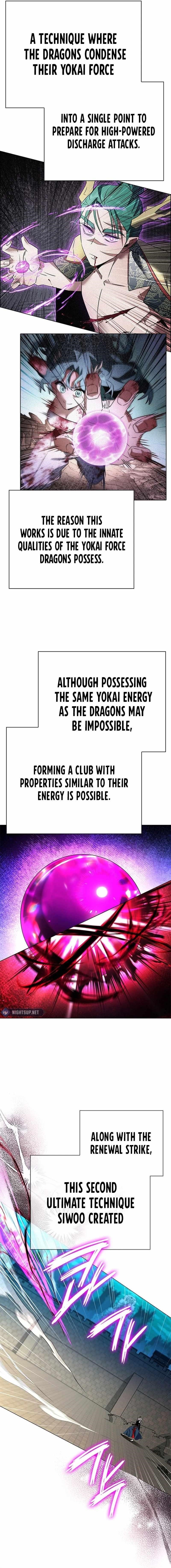 Goblin’s Night Chapter 95 - Page 12