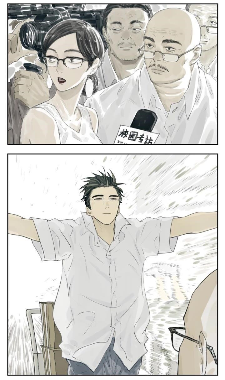 Nan Hao & Shang Feng Chapter 108 - Page 6