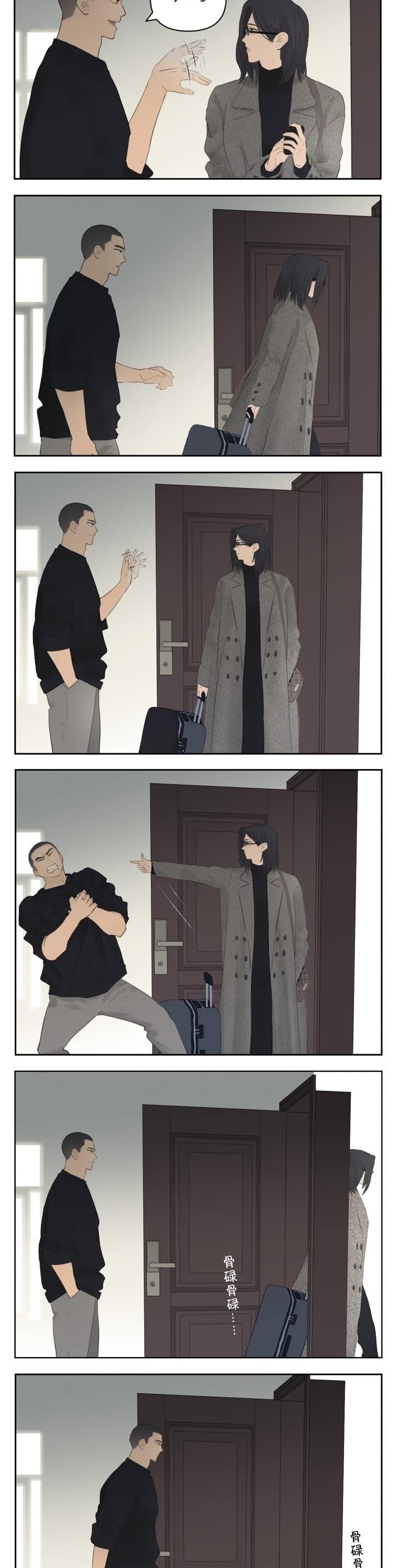 Nan Hao & Shang Feng Chapter 112 - Page 10