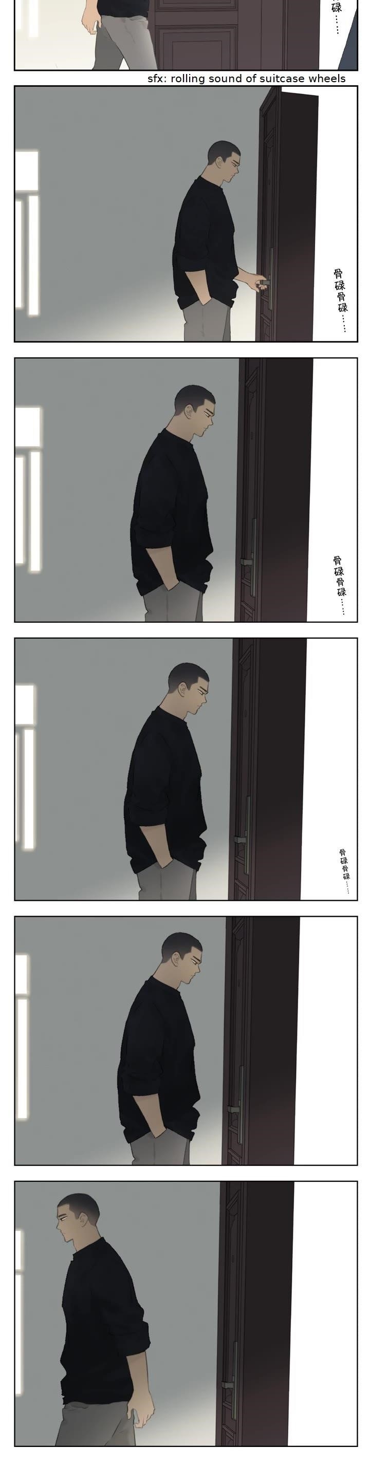 Nan Hao & Shang Feng Chapter 112 - Page 11