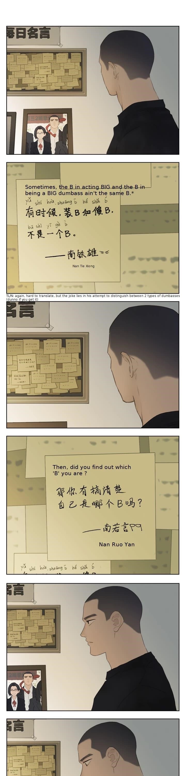 Nan Hao & Shang Feng Chapter 112 - Page 12