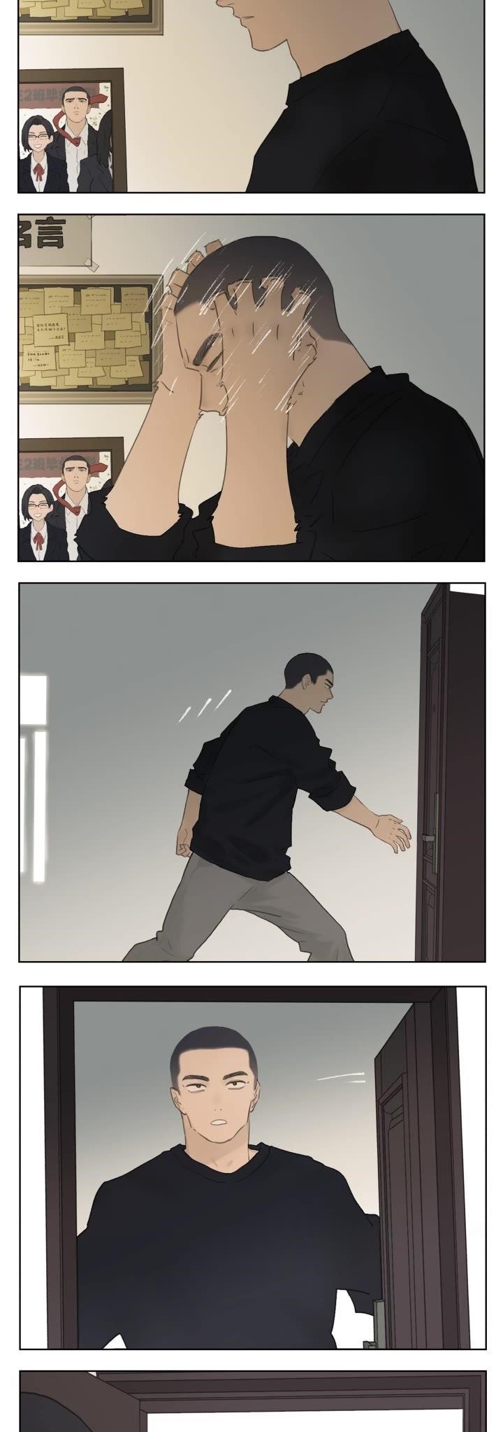 Nan Hao & Shang Feng Chapter 112 - Page 13