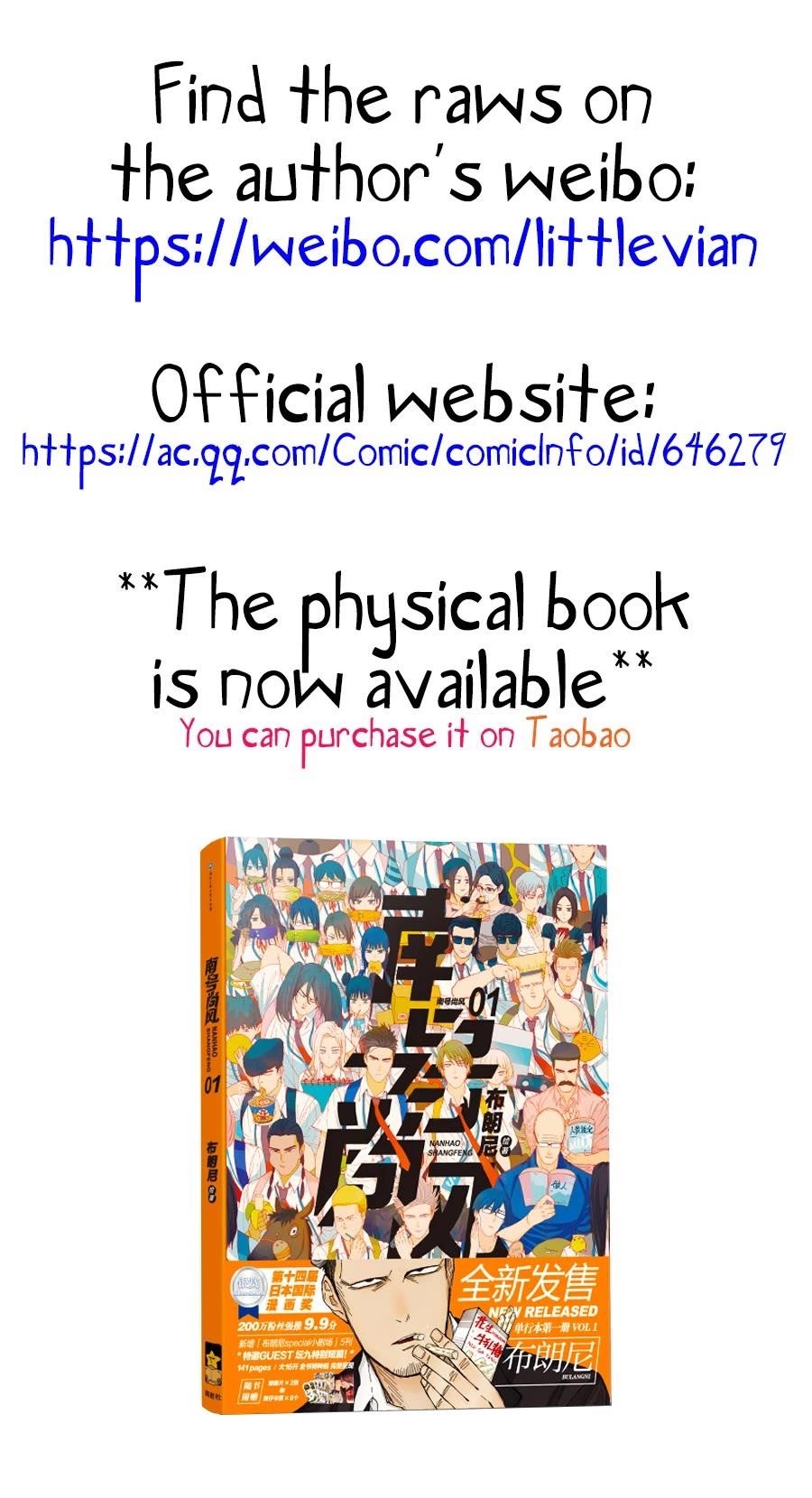 Nan Hao & Shang Feng Chapter 113 - Page 15