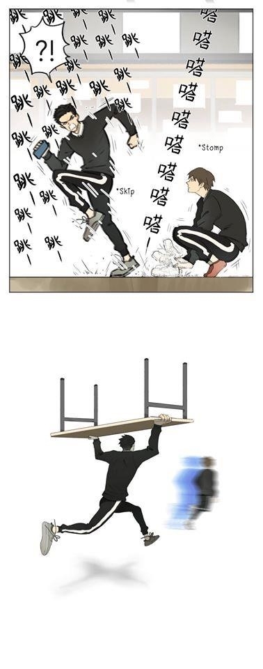 Nan Hao & Shang Feng Chapter 12 - Page 9