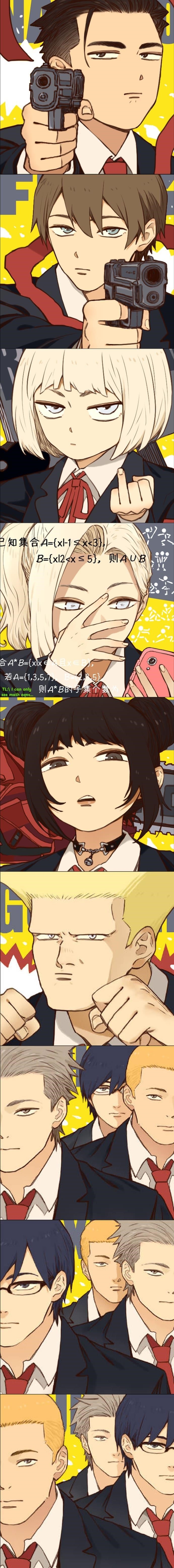 Nan Hao & Shang Feng Chapter 126.1 - Page 1