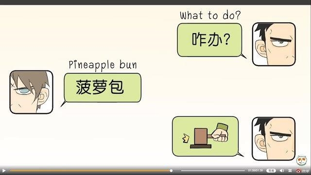 Nan Hao & Shang Feng Chapter 33 - Page 25