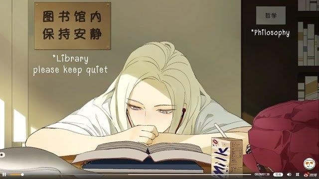 Nan Hao & Shang Feng Chapter 33 - Page 3