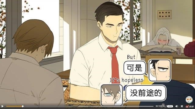 Nan Hao & Shang Feng Chapter 33 - Page 5