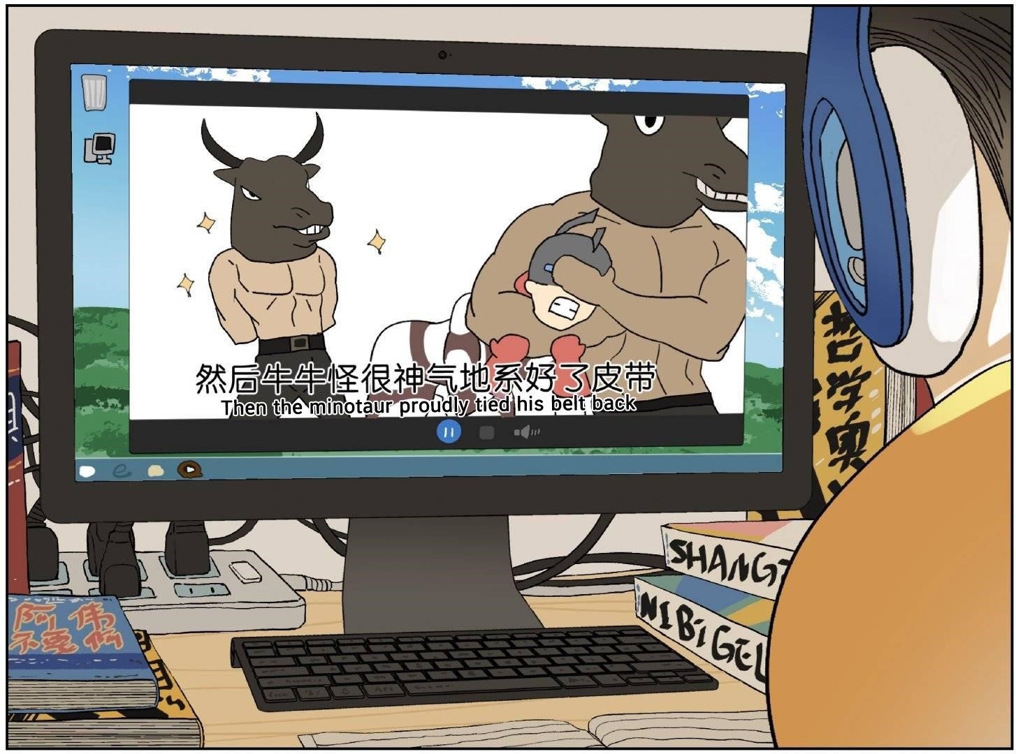 Nan Hao & Shang Feng Chapter 53 - Page 13