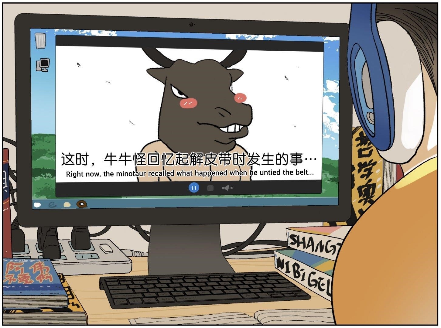 Nan Hao & Shang Feng Chapter 53 - Page 14