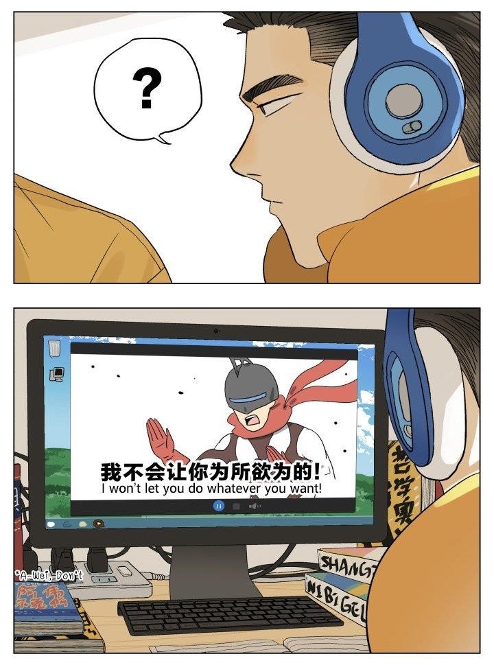 Nan Hao & Shang Feng Chapter 53 - Page 6